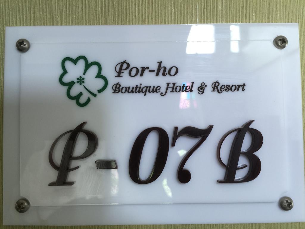 Por-Ho Boutique Hotel Nakhonratchasima Kamer foto